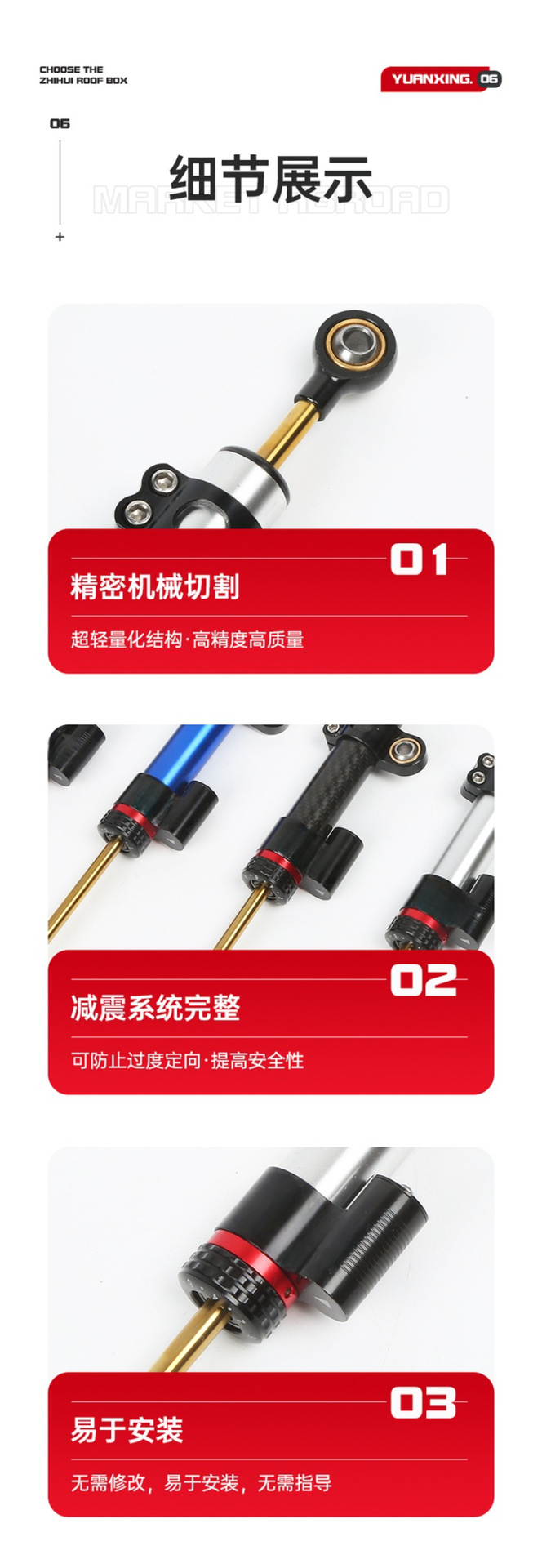 New Titanium Ruler Motorcycle Modified Scooter Carbon Fiber Damper Direction Buffer Anti-Swing Balance Bar in Stock