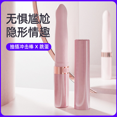 GALAKU觅喜missy口红震动棒女用自慰按摩棒情趣用品批发代发|ru