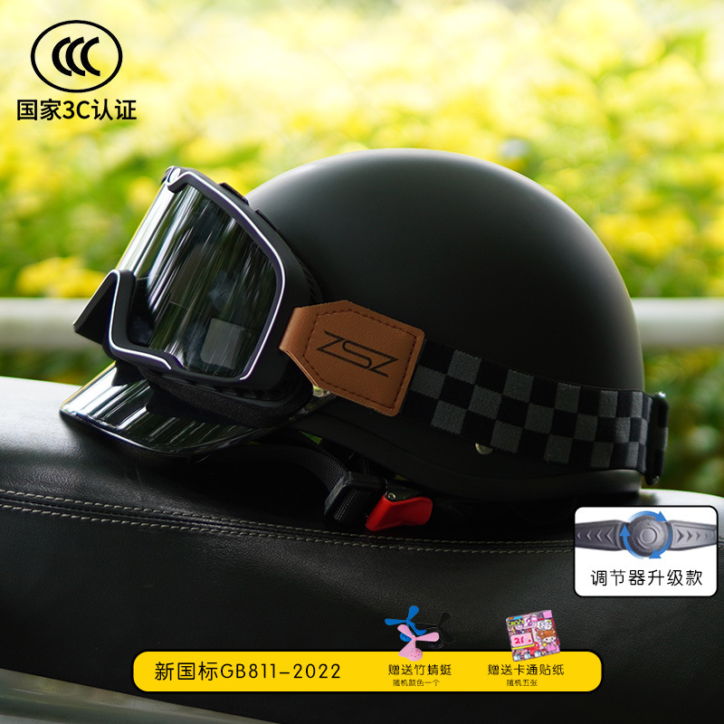 Retro Helmet Electric — Diàndòngchē Auto Parts and Accessories - 3c-cloud-carbon-black-with-black-tea-gray-grid-goggles