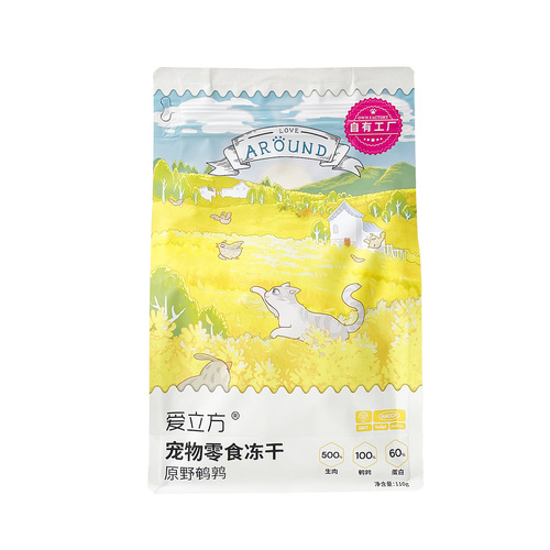 Aicube freeze-dried raw bone and meat full-price cat food nutritional fattening chicken, duck, beef and rabbit cat snacks freeze-dried