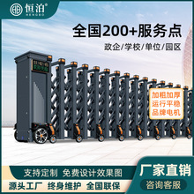 恒泊 电动伸缩门厂房学校小区智能遥控全自动无轨铝合金平移门