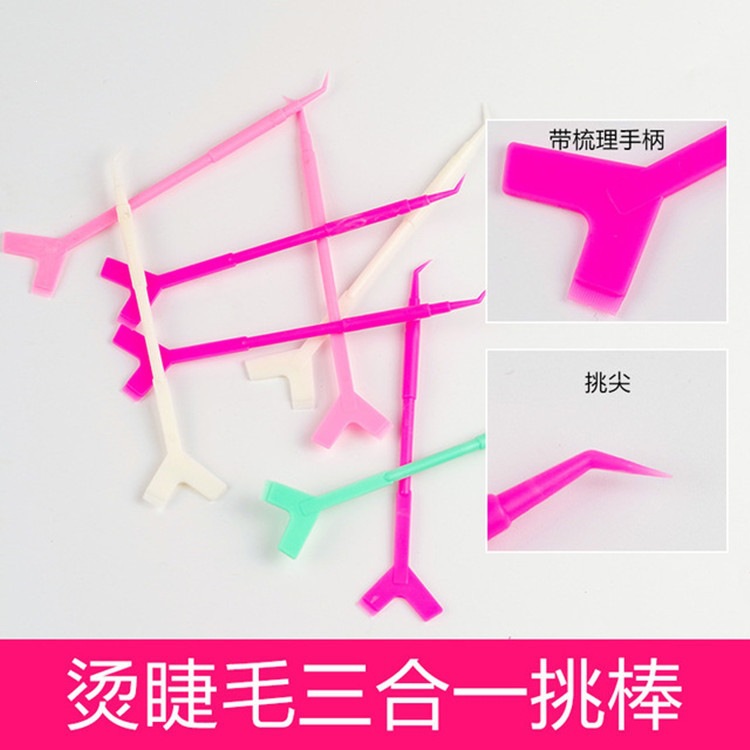 New Style Eyelash Curling Wand Three-In-One, False Eyelash Beauty Tool Wand, Doll Eyelash Curling Wand Y Comb