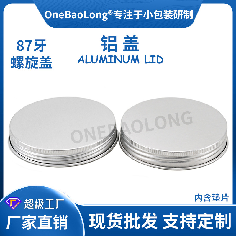 87��PET��ڸ�˪�������������ܷ�Ĥ��ĥɰ������ױƷ��������