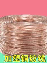 ͸���o�׽^�������~�g��ܛ�~���ӵؾ�2.5 4 6 10 16 25 35 50ƽ��