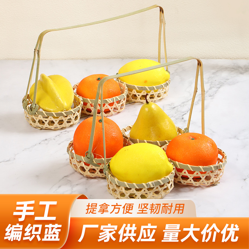 手工编织草莓篮子杨梅篮手提竹篮摆饰竹编农产品展示礼品批发竹制