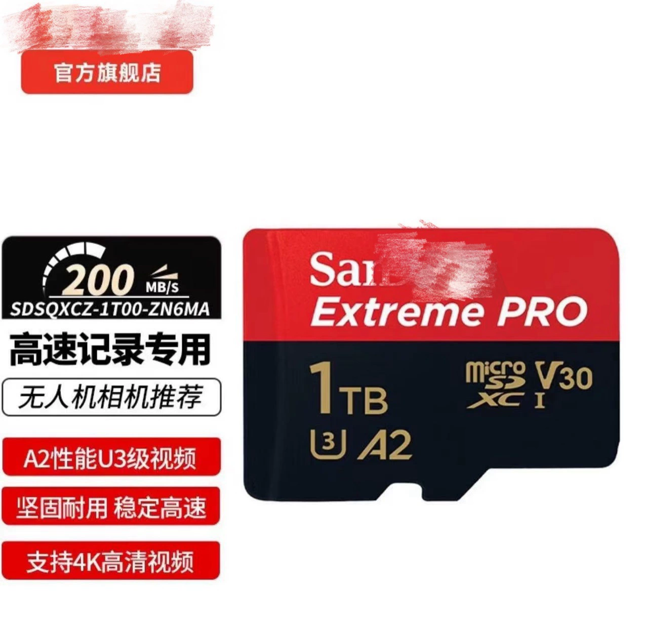 Подходит для карты памяти A2 1TB TF (MicroSD) V30 U3 4K Extreme Super Speed 1TB