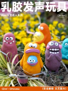 QZee���z�l�����QMONSTER������ҧ���ͯС����؈Ȯĥ����