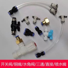 �_�ۙC���ˮ���^��ˮ�y�D���^6-8mm����~�쇊�^ˮ���_�P�y