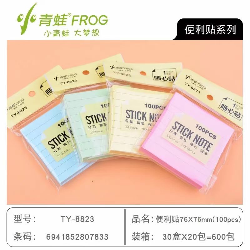 TY-8823 [수평 라인 스티커 노트 100pcs]]