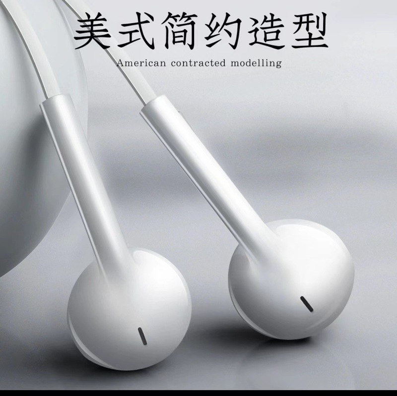 品勝有線イヤホン3.5mm丸穴重低音typec口高音質適用アップルアンドロイド携帯電話タブレット|undefined