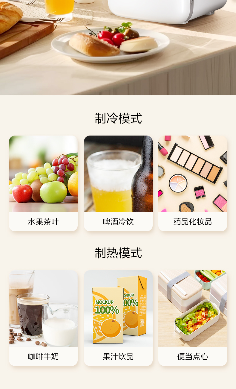 Midea Mini Small Car Refrigerator Taxi Home Dormitory Hot and Cold Controllable Beauty Small Refrigerator Freezer