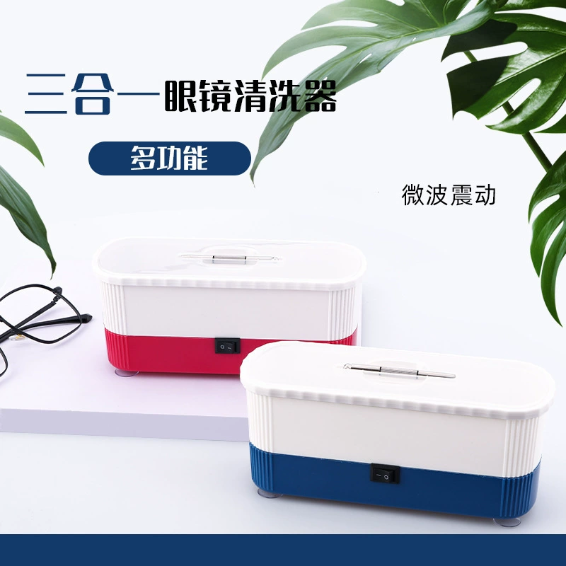 Машина для чистки оправы очков три-в-одном небольшая Бытовая контактная мойка очков ювелирные часы ультразвуковой очиститель
