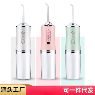 Portable Oral Irrigator, Household Mini Tooth Cleaner, Dental Water Flosser, Electric Tooth Cleaner for Adults