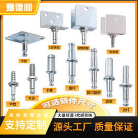 家具脚轮配套M8丝牙平底铁件直纹轮子插杆塑料滑轮M11卡簧万向轮