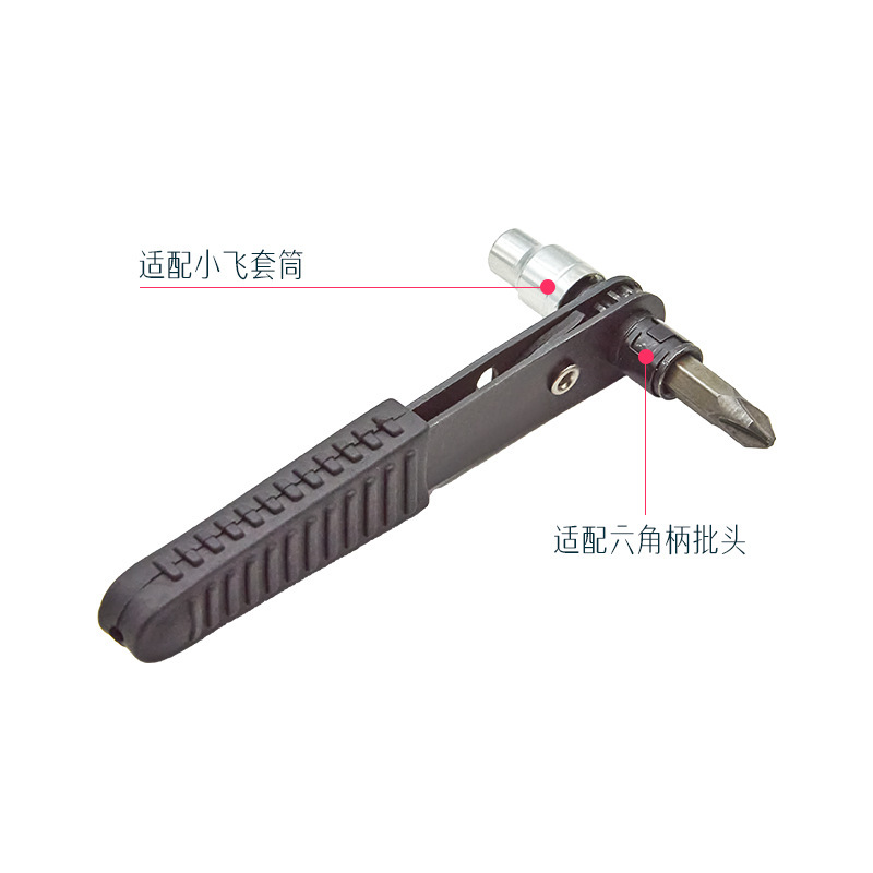 Dispositivo de flexión de ángulo recto de múltiples funciones de destornillador de trinquete delantero e inverso Cruz llave de traje de destornillador corto