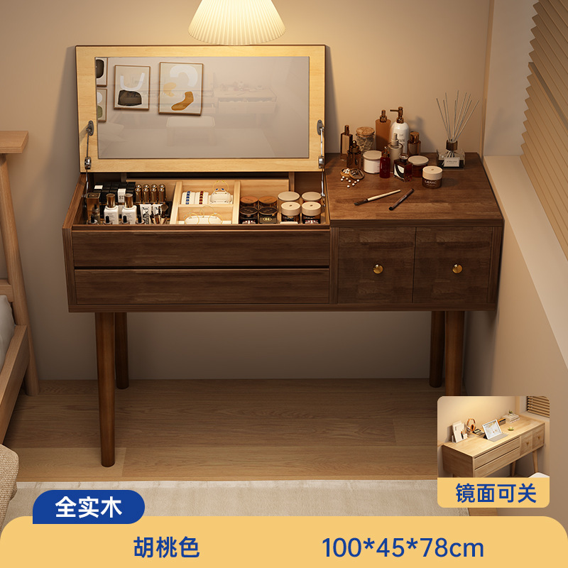 全实木翻盖梳妆台2025新款小户型床头柜收纳一体书桌化妆桌镜组合|undefined