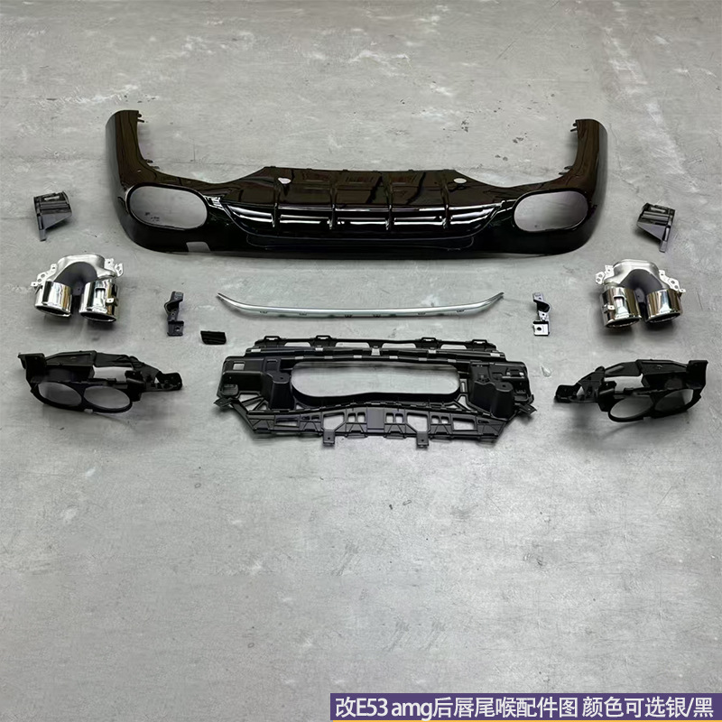 Applicable to the New 24-26 Model Mercedes-Benz E260 E300L W214 Modified E53Amg Simple Body Kit, Front Grille, Rear Lip, and Tail Throat