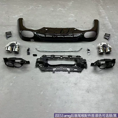 Big Surrounded: Modified E53Amg Simple Body Kit, Front