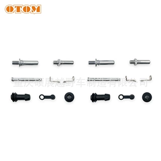 OTOM 越野摩托车KTM BREMBO 前后刹车泵维修套件 卡钳保养套件
