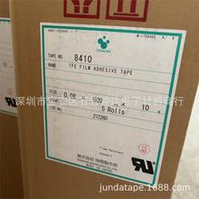 �ձ���8410�z����TERAOKA 8410����֬Ĥ�zճ��609mm*10m