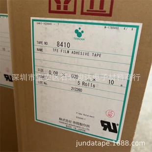 �ձ���8410�z����TERAOKA 8410����֬Ĥ�zճ��609mm*10m