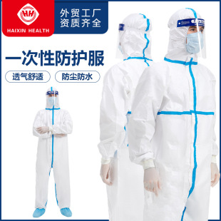 Haixing Cross-Border Direct Supply One-Piece Protective Clothing Breeding Spray Paint Blue Patch Work Clothes Workshop Dust-Proof Clothing Factory Batch