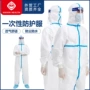 跨境连体养殖蓝色防尘服