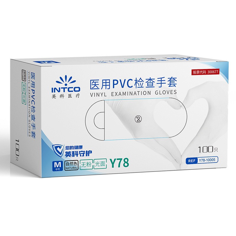 Y78 - 두께 강화 검사용 PVC 장갑 - 100개입 - S 사이즈