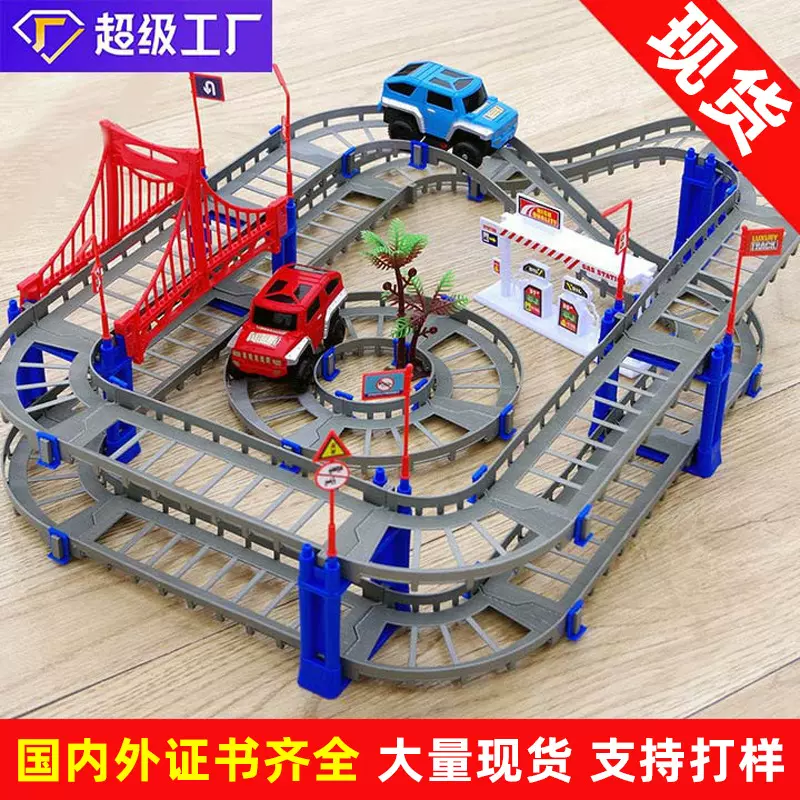 TongLi定制电动小汽车儿童玩具批发摆摊轨道车小火车玩具ODM/OEM