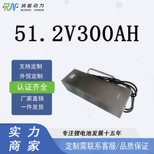 ȼ��늳ذ�H51.2V300AH�Ħ݆��܇����늳ظ������p�����݆���