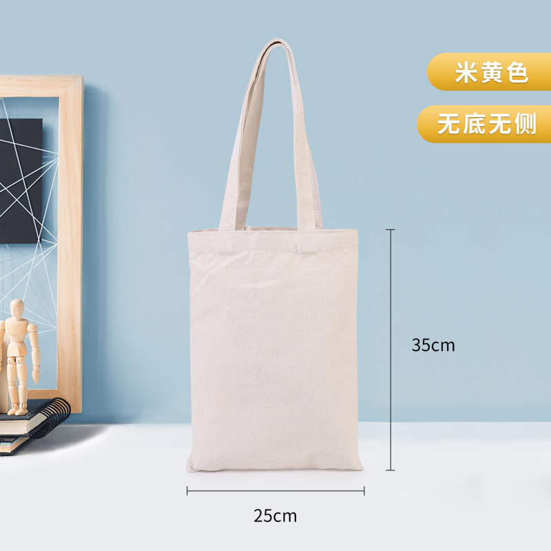 批发空白现货白色帆布包 diy手绘彩色小手提购物包红色帆布袋定制|undefined
