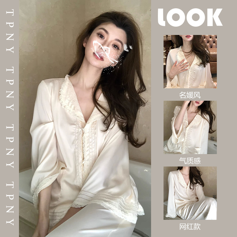 French High-grade Long Sleeve Ice Silk Pajamas Women's Spring and Autumn 2024 New Internet Celebrant Home Clothes Cardigan Pants suit French High-grade Long Sleeve Ice Silk Pajamas Women's Spring and Autumn 2024 New Internet Celebrant Home Clothes Cardigan Pants suit