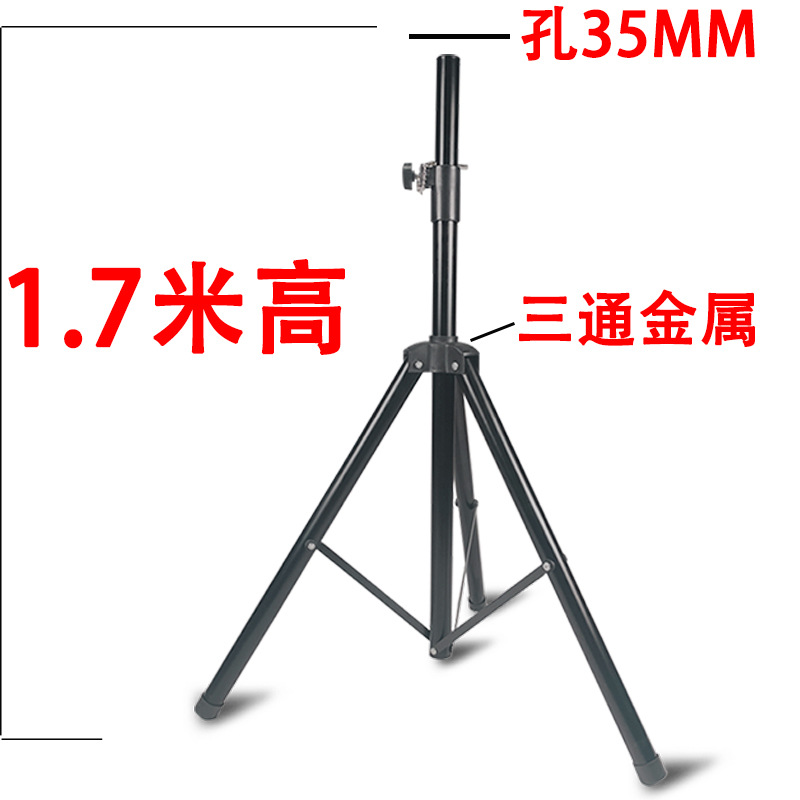 모든 금속 1.7 m (트레이 포함) 1