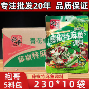 �۸��ٽ������~�{��230g*10���Ĵ��໨���~�ؑcˮ���~�����~����