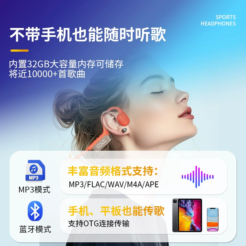 Оптовый S10 костно-чуткое MP3 Bluetooth головной гарнитуры двуя mode водонепроницаемая плавать супер длинный срок службы аккумулятора спорт наушники голубой