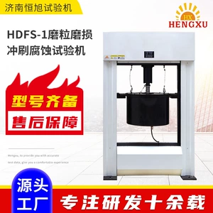 Производитель непосредственно поставьте абразивные частицы HDFS-1 для износа