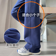 藏青色运动裤女春秋2025新款小个子窄版直筒卫裤休闲梧桐阔腿裤子