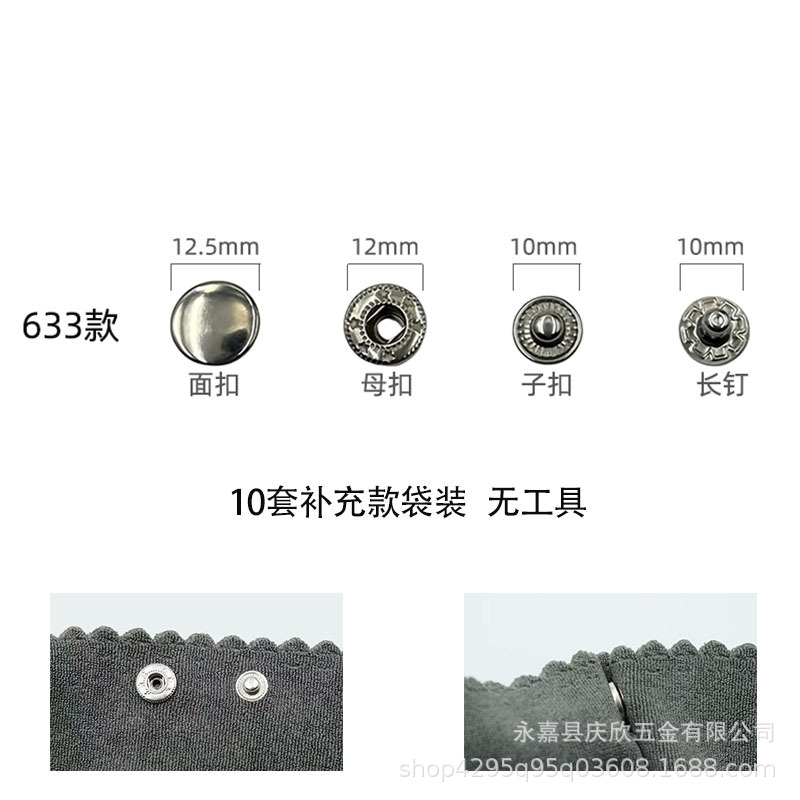 Botón oculto 831 herramienta de instalación de tres piezas chaqueta de plumón de cuatro cierre abrazadera de mano combinación conjunto de pequeños botones de viento fragante