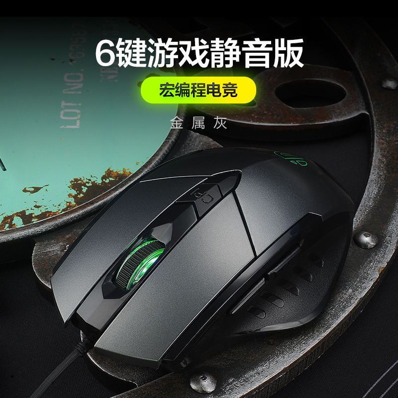 双飞燕电脑有线鼠标商务办公游戏家用台式笔记本USB鼠标现货批发|undefined