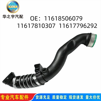 BMW X5 X6 üçün 11618506079 Turboşarjlı Giriş Borusu Quraşdırma Rezin Boru