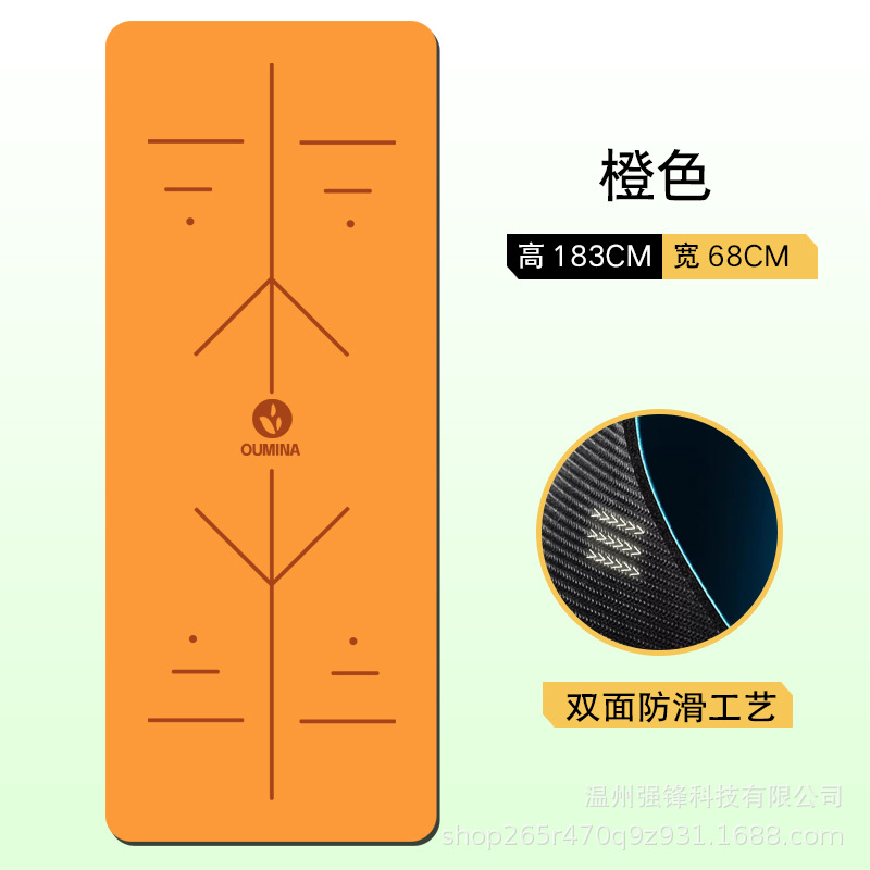 Position line orange