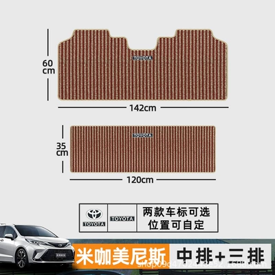 Universal Foot Pad – the Middle Row Driver and - 7-seater-exclusivemiddle-row-rear-row-mocha-brown-menis