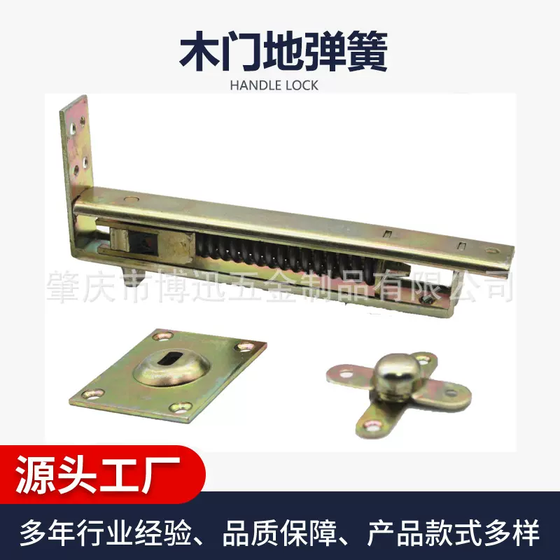 简易安装地弹簧偏心木门不锈钢地弹簧地轴地弹玻璃门配件商业办公