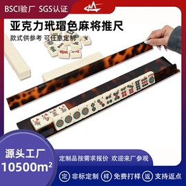 其他有机玻璃;亚克力加工;收纳盒