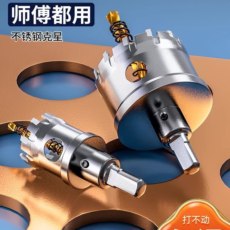 Perforador de perforación central Perforador de acero inoxidable Perforador de pistola de orificio redondo de 20mm de grado industrial Perforador de acero inoxidable