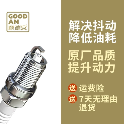 Alışdırma şamı (Sveçalar) Spark Plug A4/A5/Q5L/A6L/Q3/Q5/A4L/Q7/A7/A3