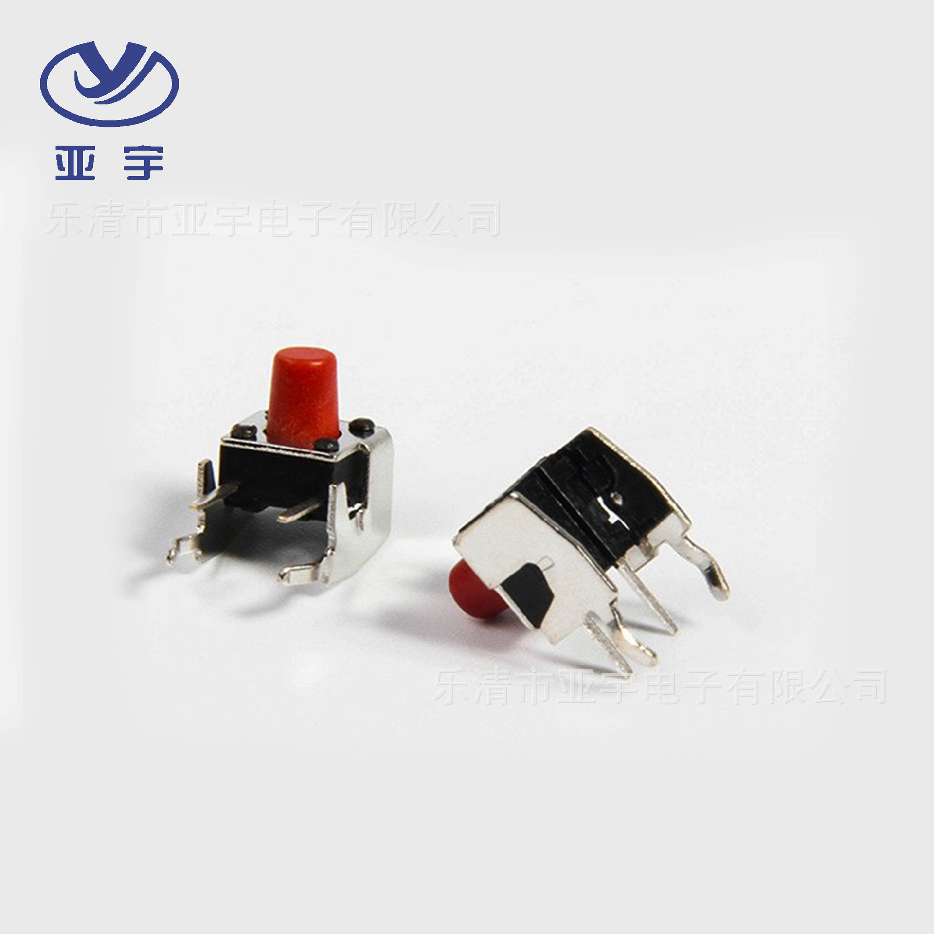 厂家销售带支架红 6x6x7.5  轻触开关 小型带支架轻触开关