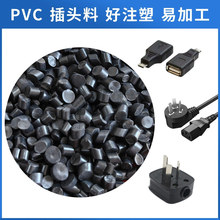 �F؛PVCע����35P�h����ɫ������^���w������ɫȫ��ԭ�Ͽ���ɫ