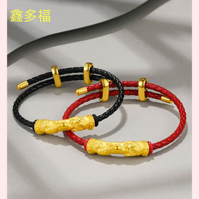 Shuibeijin 999 Pure Gold Dragon and Phoenix Auspicious Gold Couple Bracelet 3D Hard Gold Men's Half Bangle Curved Tube Leather Cord Women's Shuibeijin 999 Pure Gold Dragon and Phoenix Auspicious Gold Couple Bracelet 3D Hard Gold Men's Half Bangle Curved Tube Leather Cord Women's