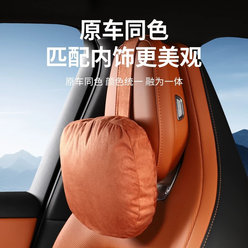 Suitable for the Same Model as the Wenjie M6 Mall Version, Headrest and Neck Pillow for Driver and Passenger, Car Interior Accessories